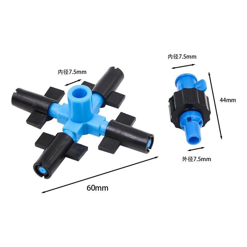 ZONADAH Automatic Drop Irrigation Sprayer 4 Way Cross Atomizing Nozzle