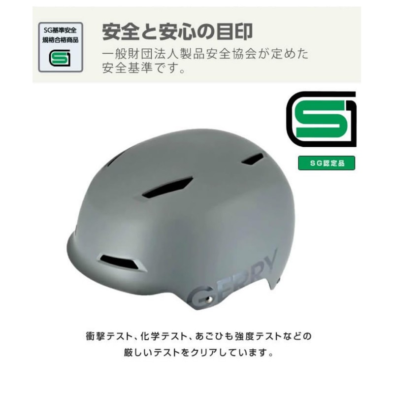 Reed Industry GERRY Cycle Helmet, Matte Gray, L Size, GBH004