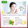 わたしのチカラ BEAUTIFLY 正規品 60粒 30日分 還元型コエンザイムQ10 ビタミンC サプリメント 国内製造