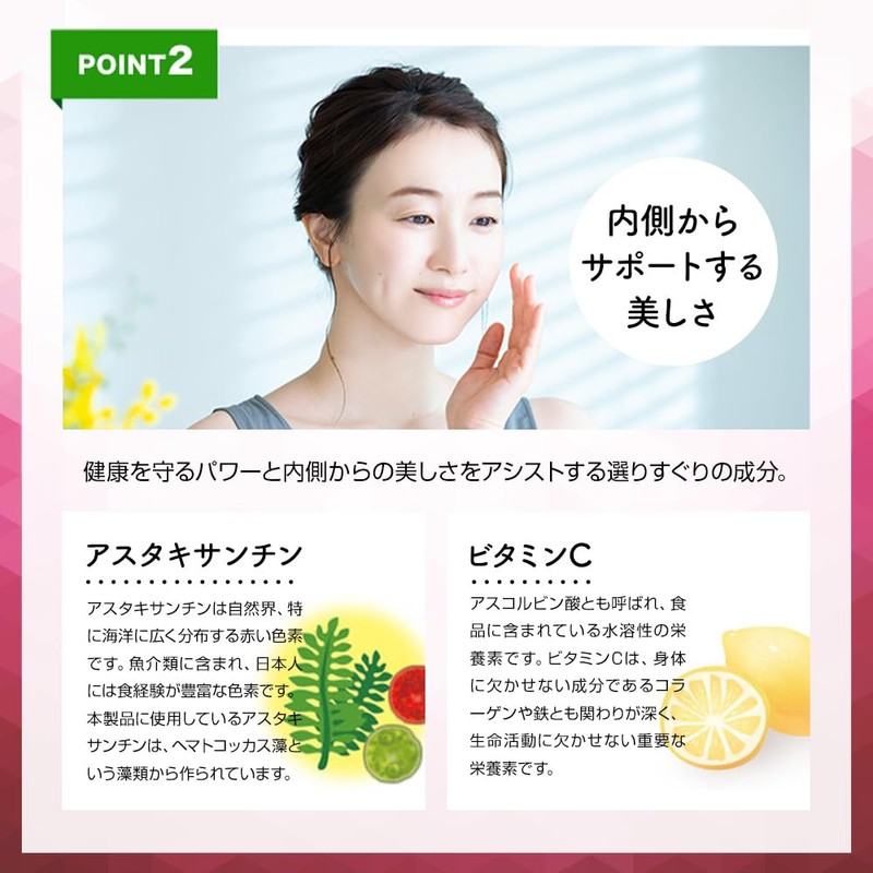 わたしのチカラ BEAUTIFLY 正規品 60粒 30日分 還元型コエンザイムQ10 ビタミンC サプリメント 国内製造