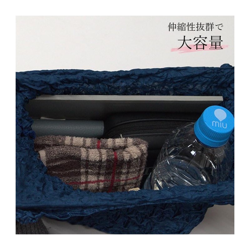 amife petit Eco Bag, Stretchable, Aperture, Compact, Large Capacity, Stretchable,