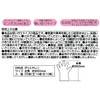 Skater GRPE1-A Children's Disposable Gloves, Pack of 20, Happy &