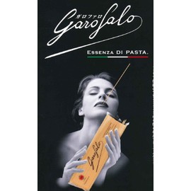 Garofalo Long Pasta No. 12 Linguine 17.6 oz (500 g)