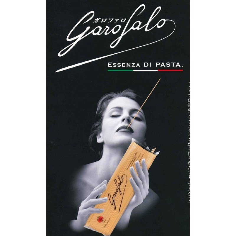 Garofalo Long Pasta No. 12 Linguine 17.6 oz (500 g)