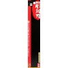 千吉 彫刻刀 鋼付彫刻刀 三角 刃先1.5mm 彫り・削り・細工用 特殊鋼 奥行1×高さ21×幅1.8cm