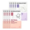 10 band masks (select Retinal Cica) 5 retinal bonuses /