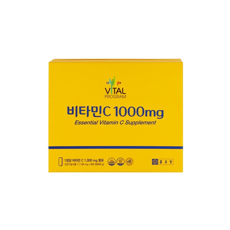 Jongkundang [총 20개월분] 바이탈 프로그램 비타민C (600정x1박스) 항산화 비타민씨 [Total
