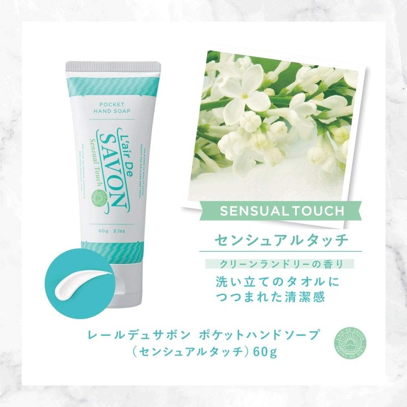 L'air De SAVON Rail De Savon Pocket Hand Soap (Sensual