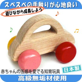 Pushing Bear (Wooden Toy for Children's Development), Baby Shower, Educational Toy, Car, Pull Toy, Ranking, Baby, Rattle, 0 Years, 1 Year Old, 1 Year Old, 1 Year Old, 2 Years Old, Boys, Girls, Gift,