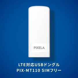 LTE Compatible USB Dongle PIX-MT110
