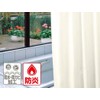 明和グラビア MEIWA 防炎バスカーテン 130cm幅×130cm丈 アイボリー NVS-400