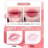 Warm Discoloration Lip Essence, Warming Discoloration, Moisturizing Lipstick, Color Changing