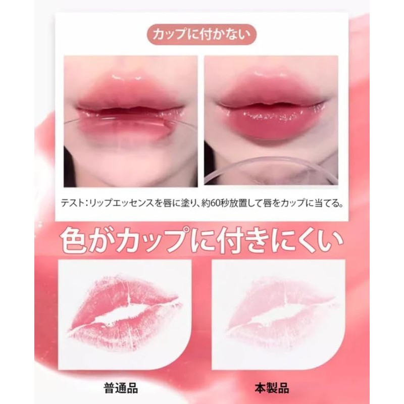 Warm Discoloration Lip Essence, Warming Discoloration, Moisturizing Lipstick, Color Changing