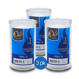 Ohr 3 Day Yahrzeit Candle - 3 Pack - 72 Hour Kosher Yahrtzeit Memorial and Yom Kippur Candle in Glass Jar