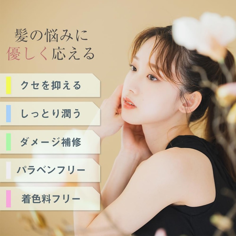 Azstyle SIZUKA KINU Damage Repair Keratin Blended Hair Shizuka Kinu