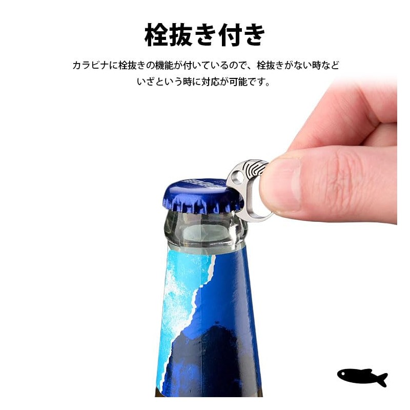 Keychain, Carabiner, Titanium Alloy, Keyring, Small, Lightweight, Portable, Compact, Outdoor,
