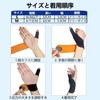 Aorsky 手首親指サポーター 親指付け根サポーター 親指固定【内蔵スプリングサポート】薄手 軽量化 マジックテープ加圧 脱着簡単 仕事 家事 育児