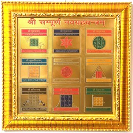 AWAKEN YOUR KUNDALINI Navagraha Navgraha Navgrah Yantra Kavach - 11000 Mantra Energized 6x6 Inch Yantram Kavach Amulet