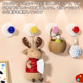 Suction Hooks, Strong, Wall Mounted Hooks, Suction Cups, Stylish, 4-Piece Set, Load Capacity 3kg, Cute, Won't Damage Walls, Reusable, Suitable for Kitchen/Bathroom/Rental/Entrance/Washroom, Wall