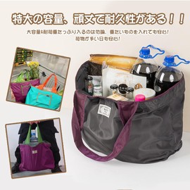 GOKOU 2-Piece Set of Same Color, Eco Bag, Convenience Store, Compact, Shopping Bag, ECO Tote, Shopping, Supermarket, Foldable, Large Capacity, Waterproof, Lightweight, Shopping Bag, Storage, Stylish,