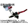 Universal Master Cylinder Reserve Tank Stay Stainless Steel Clutch Brake