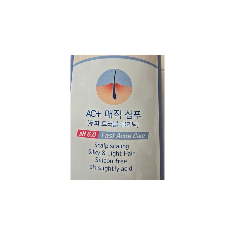 Merpil Merfil Seborrheic Scalp Mildly Acidic Shampoo Scalp Trouble Dandruff