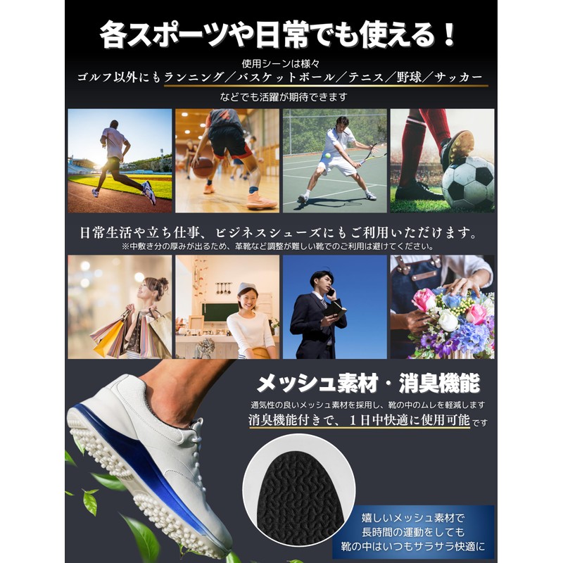 Prime Golf Insole, Golf Insole, Fatigue Resistant, Shock Absorption, Increases