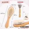 Pianna Plush Brush, Recommended by Active Caregivers, Made of Natural