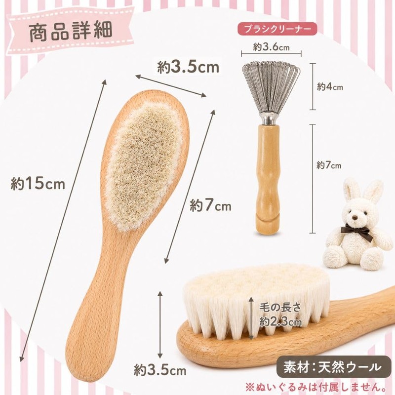 Pianna Plush Brush, Recommended by Active Caregivers, Made of Natural