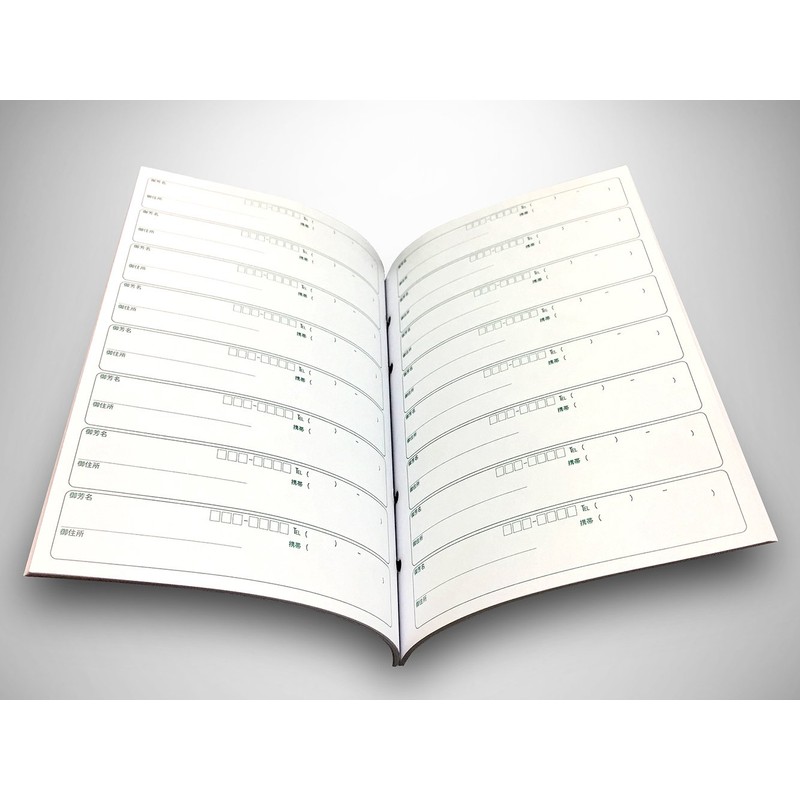 赤城 芳名録 替え紙 8行罫 横書き 10枚 ホ1111