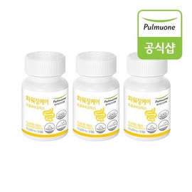 Delicious Home Power Gut Care 350mg x 30 Capsules (30-day supply) 3 Sets / 맛있는家 파워장케어 350mg x 30캡슐(30일분)3세트
