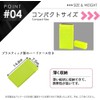 NANGOGEAR 11352 (YD-8) Windscreen, Aluminum, Wind Blocking Board with Hard