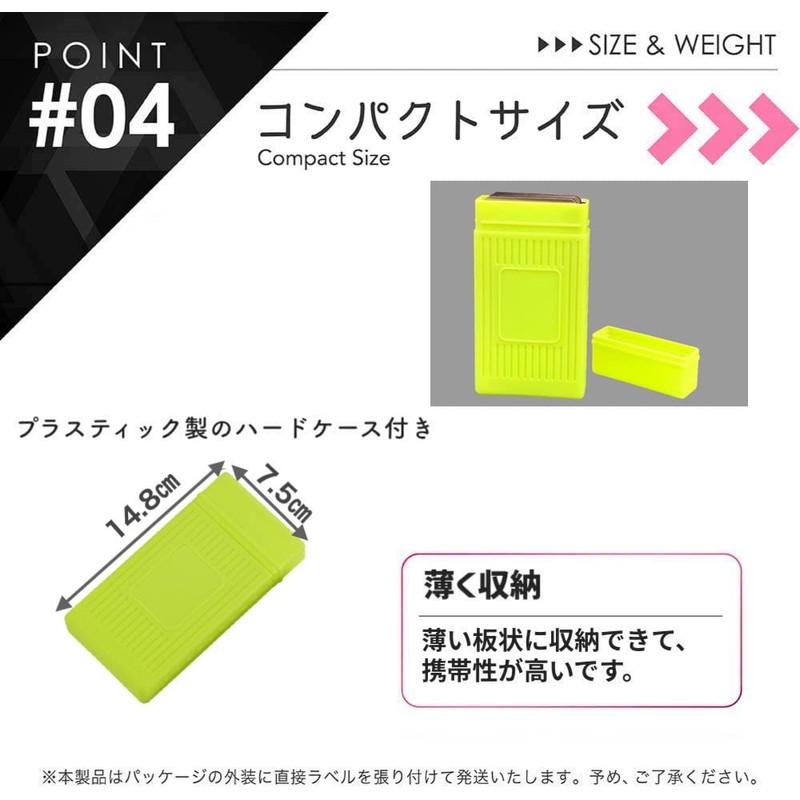 NANGOGEAR 11352 (YD-8) Windscreen, Aluminum, Wind Blocking Board with Hard