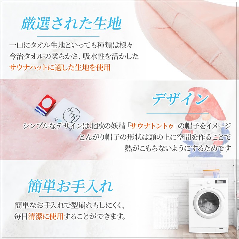 Imabari Sauna Hat, Imabari Towel, Sauna Cap, Sauna Goods, Men's,