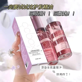 Aceite Esencial 100ml Para Cabello Seco Y Suave Mx