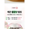 goodall Goodal Peeling Pad Pig Acid Peptide Skin Booster Pore