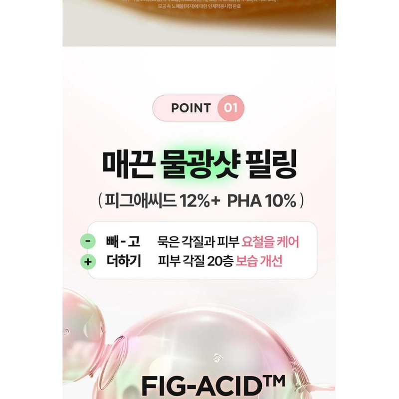 goodall Goodal Peeling Pad Pig Acid Peptide Skin Booster Pore