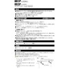 Carmate LS365 Car Number Stay, LUXIS Front