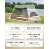 OneTigris Bathtub Ground Sheet Bathtub Floor Living Floor Sheet Tent