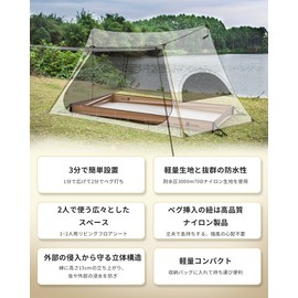 OneTigris Bathtub Ground Sheet Bathtub Floor Living Floor Sheet Tent Outdoor Camping
