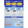 Sunfresh ST-900E Antibacterial Deodorizing Coagulant Simple Toilet (For Disaster Prevention,