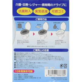 Sunfresh ST-900E Antibacterial Deodorizing Coagulant Simple Toilet (For Disaster Prevention, For Emergency) 1P 7230