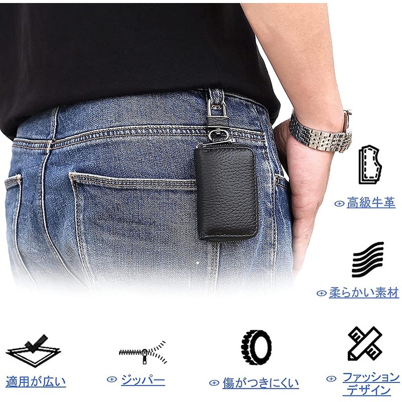 Serend Smart Key Case, Prevents Relay Attacks, Radio Wave Blocking