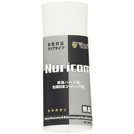 Vipro's Nuricom VS-786 Tonal Restoration Coating for Resins 1.7 fl oz (50 ml)