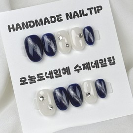Night Sky Milky Way Homemade Nail Tips - Mini Coffin / 밤하늘 은하수 수제네일팁 - 미니코핀