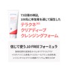 AESTURA Terakune 365 Clear Deep Cleansing Foam, 7.8 fl oz