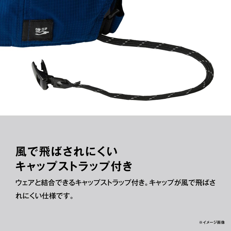 Shimano CA-180Z Limited Pro UL Cool Cap, Blue, L