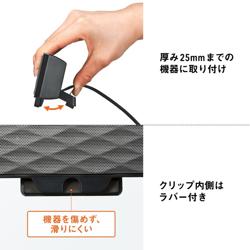 Sanwa Supply (サンワサプライ) USB Power Sound Bar Speaker MM-SPL11UBKN Black
