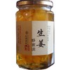Kondo Apiary Pickled Ginger Honey 12.3 oz (350 g)