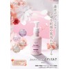 Nippon Medical System Mss*J Deep Moist Body Milk 200ml Cosmetics